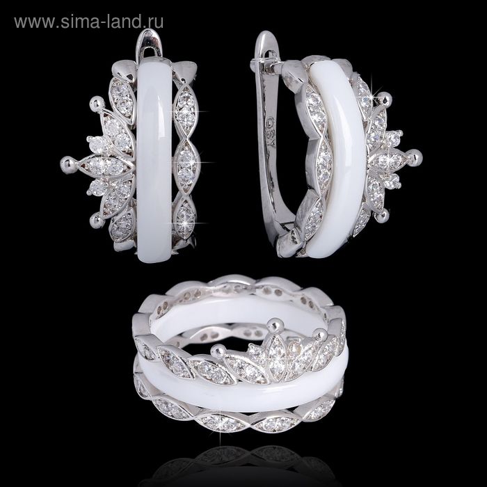 Гарнитур посеребрение 2 предмета: серьги, кольцо "Керамика" корона, цвет белый в серебре, 18 р-р - Фото 1