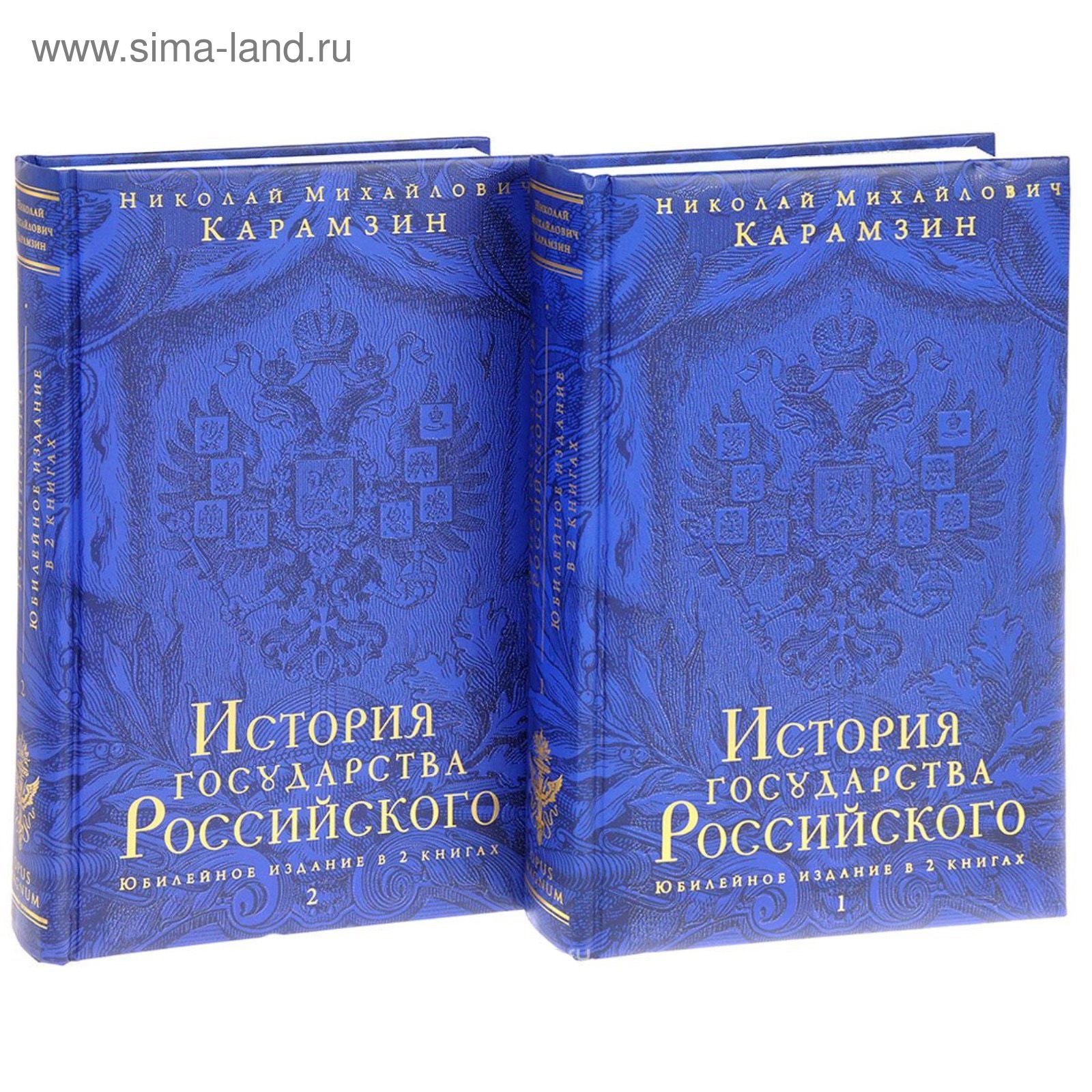 История Государства Российского Книга Купить