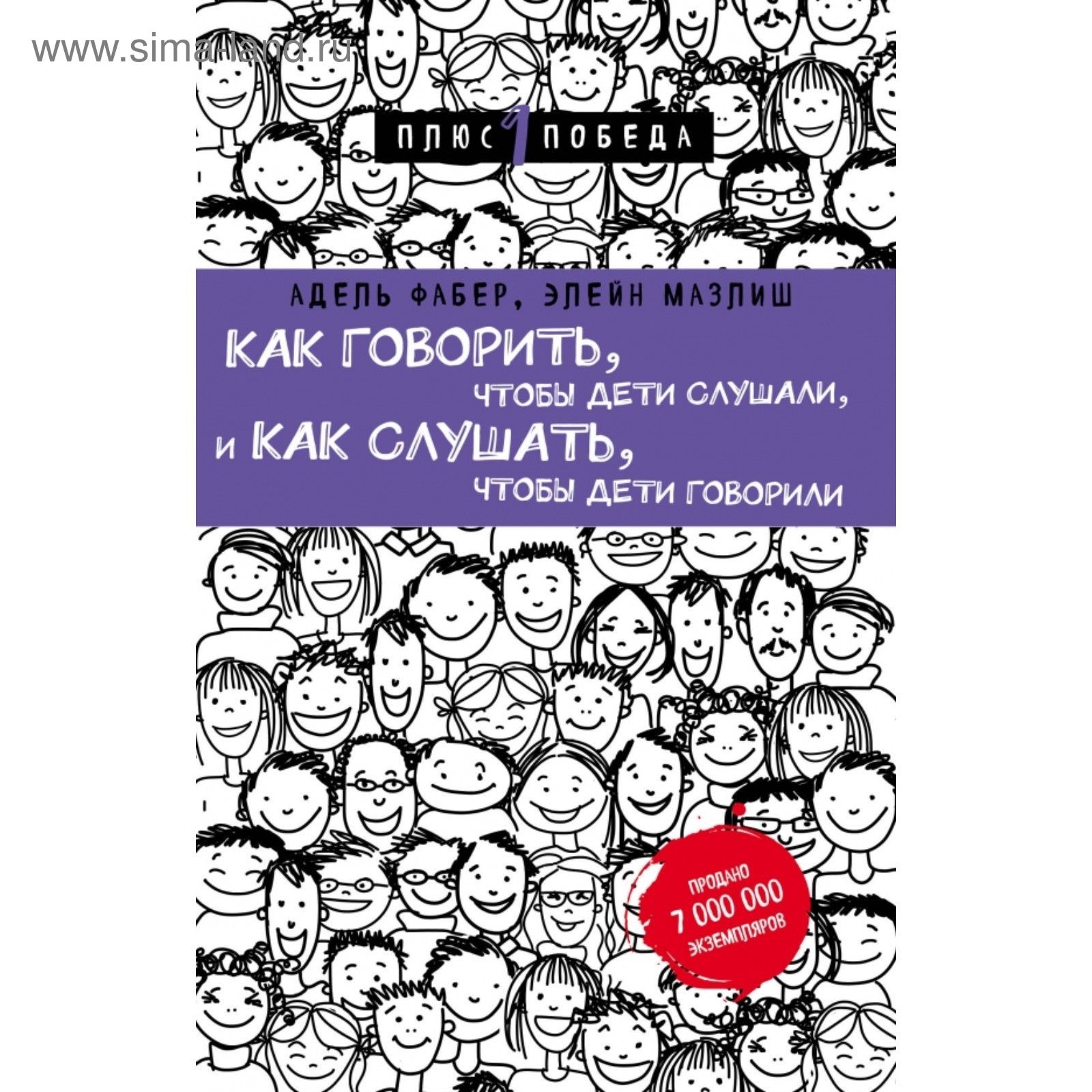 Послушай как он говорит. Изображение с шумом. Говорит один. Аудирование для детей. Послушай как он говорит.