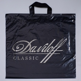Пакет «Данилов», полиэтиленовый с петлевой ручкой, 46?46 см, 50 мкм (комплект 50 шт)