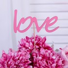 Топпер "Love" розовый 12,9х6,7 см - Фото 2