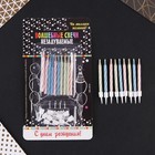 Свечи для торта незадуваемые «С Днем рождения», 10 шт., 5.7×0.4 см - Фото 2