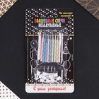 Свечи для торта незадуваемые «С Днем рождения», 10 шт., 5.7×0.4 см - Фото 4