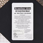 Свечи для торта незадуваемые «С Днем рождения», 10 шт., 5.7×0.4 см - Фото 5