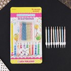 Свечи для торта незадуваемые «На миллион желаний», 5.7×0.4 см - Фото 2