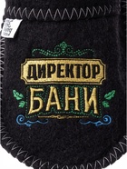 Тапочки для бани с вышивкой «Директор бани», шерсть 30%, полиэфир 70%, серые - Фото 6