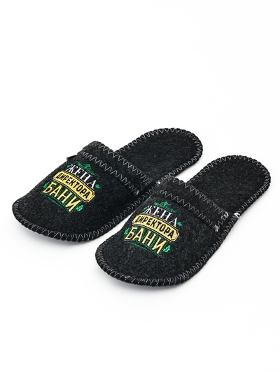 Тапочки банные с вышивкой «Жена директора бани», полиэфир 70%, шерсть 30%, «Банная забава»