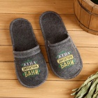 Тапочки банные с вышивкой «Жена директора бани», полиэфир 70%, шерсть 30%, «Банная забава» - Фото 6