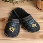 Тапочки банные с вышивкой «Потопали в баньку!», полиэфир 70%, шерсть 30%, «Банная забава» - Фото 1