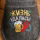 Тапочки банные с вышивкой "Жизнь удалась!" - Фото 2