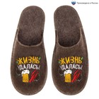 Тапочки банные с вышивкой "Жизнь удалась!" - Фото 3