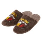 Тапочки банные с вышивкой "Жизнь удалась!" - Фото 4