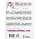 Беременность: короткометражка длиной в 9 месяцев. Буцкая Т. В. - Фото 2
