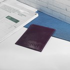 Обложка для паспорта, игуана, цвет фиолетовый - Фото 1