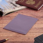 Обложка для паспорта, шик, цвет сиреневый - Фото 1