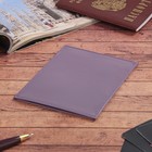 Обложка для паспорта, шик, цвет сиреневый - Фото 2