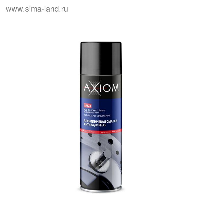 Алюминиевая смазка Axiom антизадирная, 650мл - Фото 1