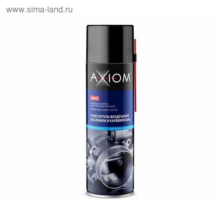 Очиститель воздушной заслонки и карбюратора Axiom, 650мл - Фото 1