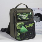 Рюкзак школьный, 2 отдела на молниях, 2 наружных кармана, цвет хаки - Фото 1