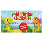 Мыльные пузыри, 95 мл - Фото 6