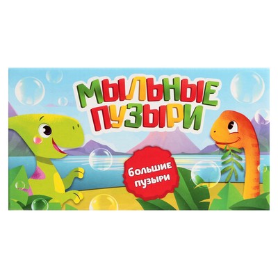Мыльные пузыри, 95 мл
