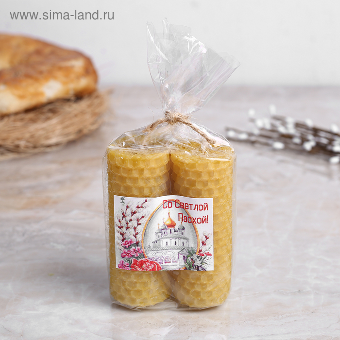 Набор свечей из вощины медовой с добавлением эфирного масла "Апельсин" 8 см, 2 шт  Со Светло - Фото 1