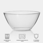 Салатник Luminarc Cosmos, 2.5 л, d=23 см, стекло, прозрачный - Фото 2