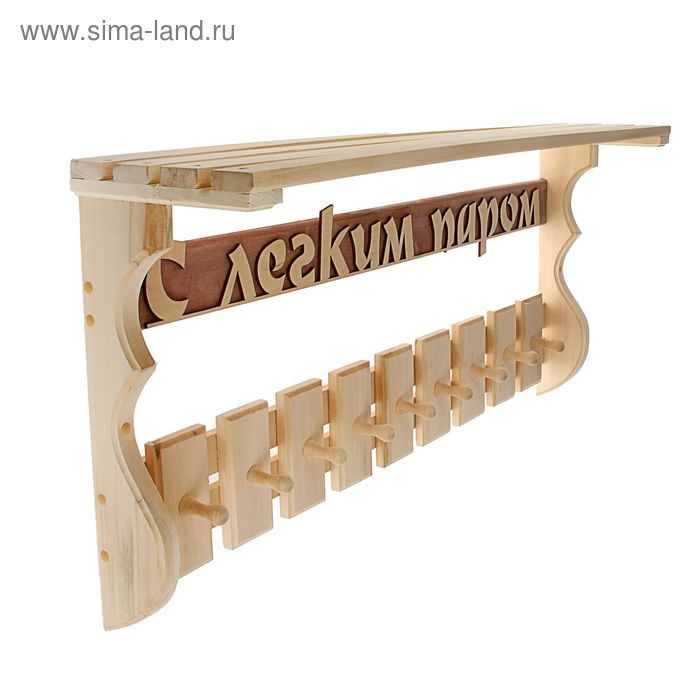 Полка-вешалка"С лёгким паром" 9 крючков, липа ПРОМО - Фото 1
