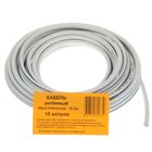 Кабель антенный RG6-U Professional, 10м, белый - Фото 3