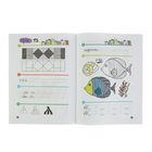 Точка, точка, два крючочка. Формирование красивого почерка. Автор: Праведникова И.И. - Фото 3