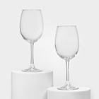 Набор стеклянных бокалов для вина Classique, 445 мл, 2 шт - фото 299371575