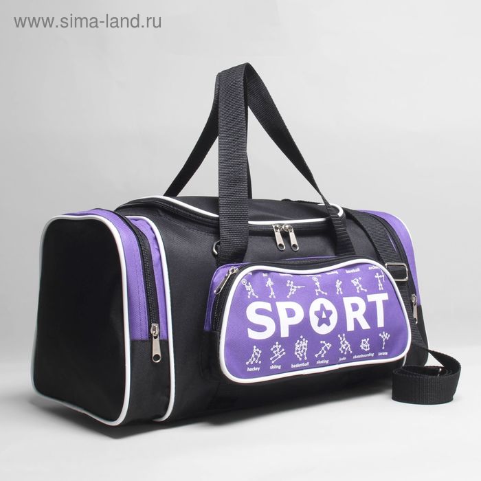 Сумка спортивная, отдел на молнии, 2 наружных кармана, цвет чёрный/фиолетовый - Фото 1