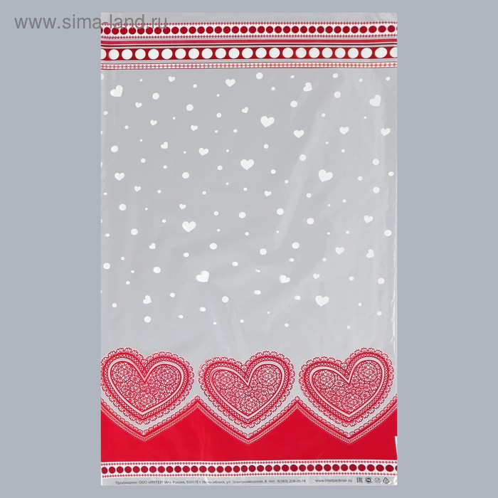 Пакет подарочный "Аморе мио" 30 х 50 см - Фото 1