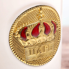 Кружка с бляхой «Царь», 300 мл, МИКС - фото 25921850