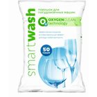 Порошок для посудомоечных машин SmartWash, 1кг - Фото 1