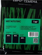 Семена Газонная травосмесь «Мегаполис», 1 кг, «Евро-семена» - Фото 2