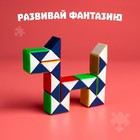 Головоломка «Змейка», мини - Фото 3