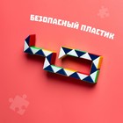 Головоломка «Змейка», мини - Фото 5