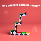 Головоломка «Змейка», мини - Фото 7