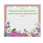 Фигурное мыло "С 8 марта!" с ароматом ванили - Фото 5