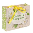 Фигурное мыло "Бабушке!" с ароматом жасмина - Фото 2