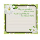 Фигурное мыло "Бабушке!" с ароматом жасмина - Фото 5