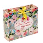 Фигурное мыло "Самого лучшего!" с ароматом клубники - Фото 2