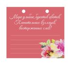 Фигурное мыло "Самого лучшего!" с ароматом клубники - Фото 5