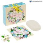 Фигурное мыло "Мамочке!" с ароматом жасмина - Фото 1