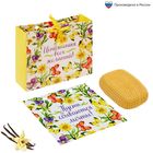 Фигурное мыло "Исполнения желаний!" с ароматом ванили - Фото 1