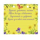 Фигурное мыло "Исполнения желаний!" с ароматом ванили - Фото 5