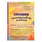 Подарочный набор "Талантливому во всём!": ежедневник в твёрдой обложке, А5, 80 листов и ручка - Фото 4