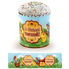Ободок для пасхального кулича "Со светлой Пасхой! Цыплята" - Фото 1