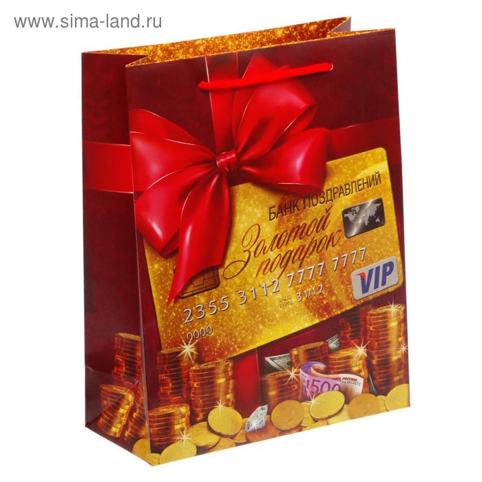 Пакет ламинированный вертикальный «Золотой подарок», MS 18 × 23 × 8 см - Фото 1